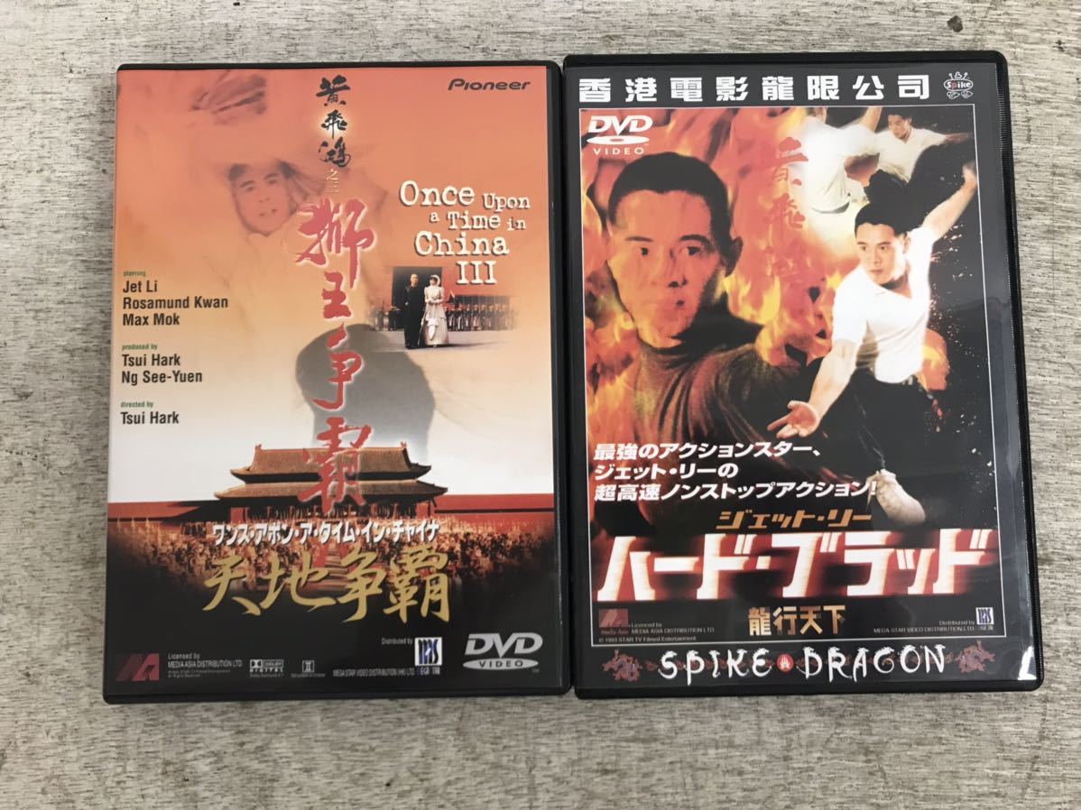 t0120-49☆ DVD 香港映画『ハード・ブラッド『D&D』『ローグ アサシン』『ダニー・ザ・ドッグ』まとめて 6点_画像2