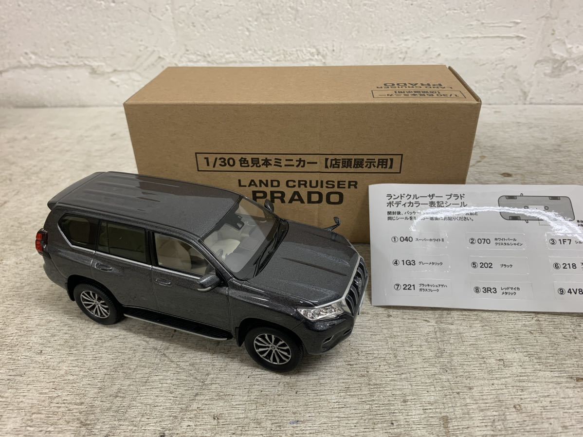 0123-06 展示品美品 トヨタ LAND CRUISER TOYOTA カラーサンプル ミニカー 1/30スケール PRADO プラド ランドクルーザー グレーメタリック_画像1