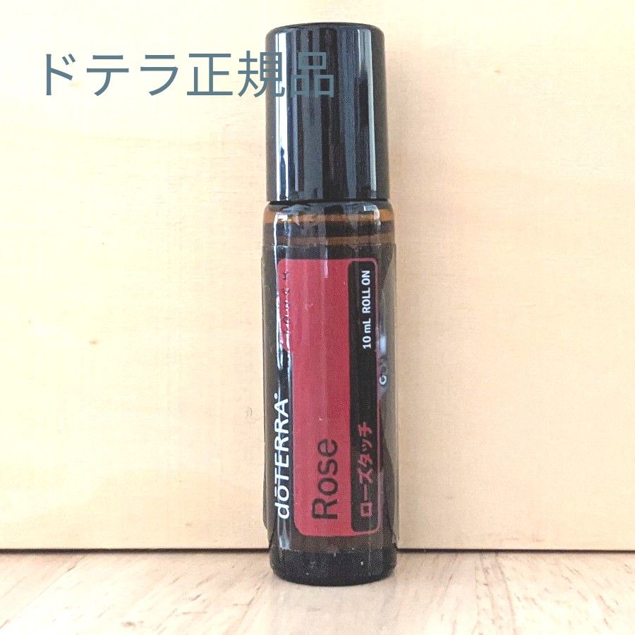 新品未開封　ドテラ正規品　ローズタッチ10ml　doTERRA ロールオン　エッセンシャルオイル　ゆうパケットポスト