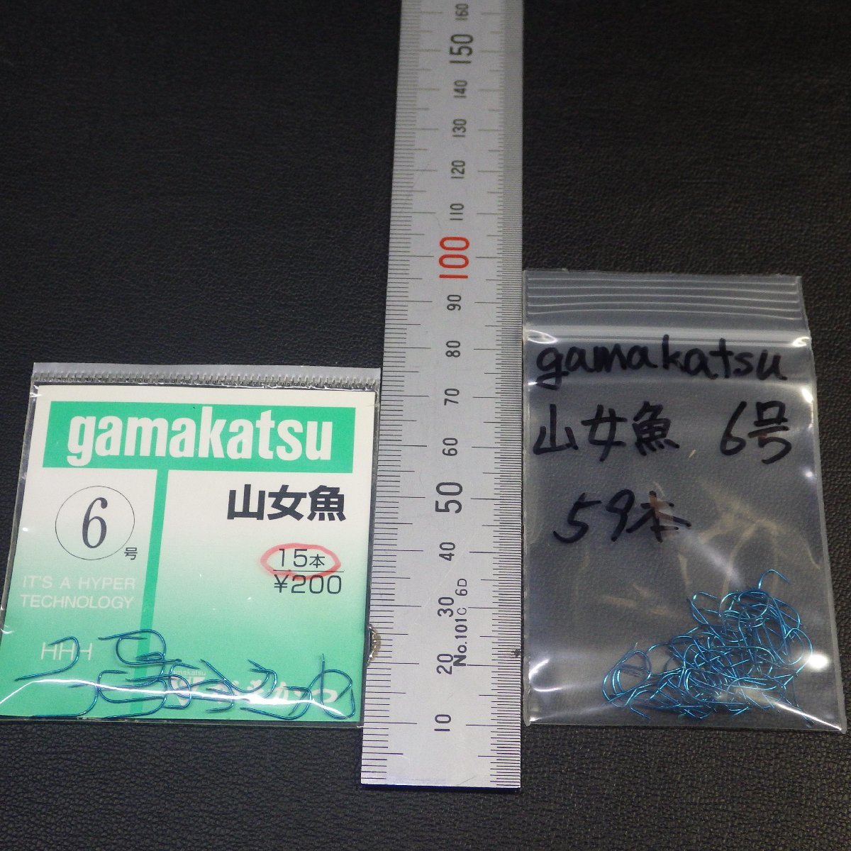 Gamakatsu がまかつ鈎 山女魚 6号 74本セット ※在庫品 (20m0501)※クリックポスト