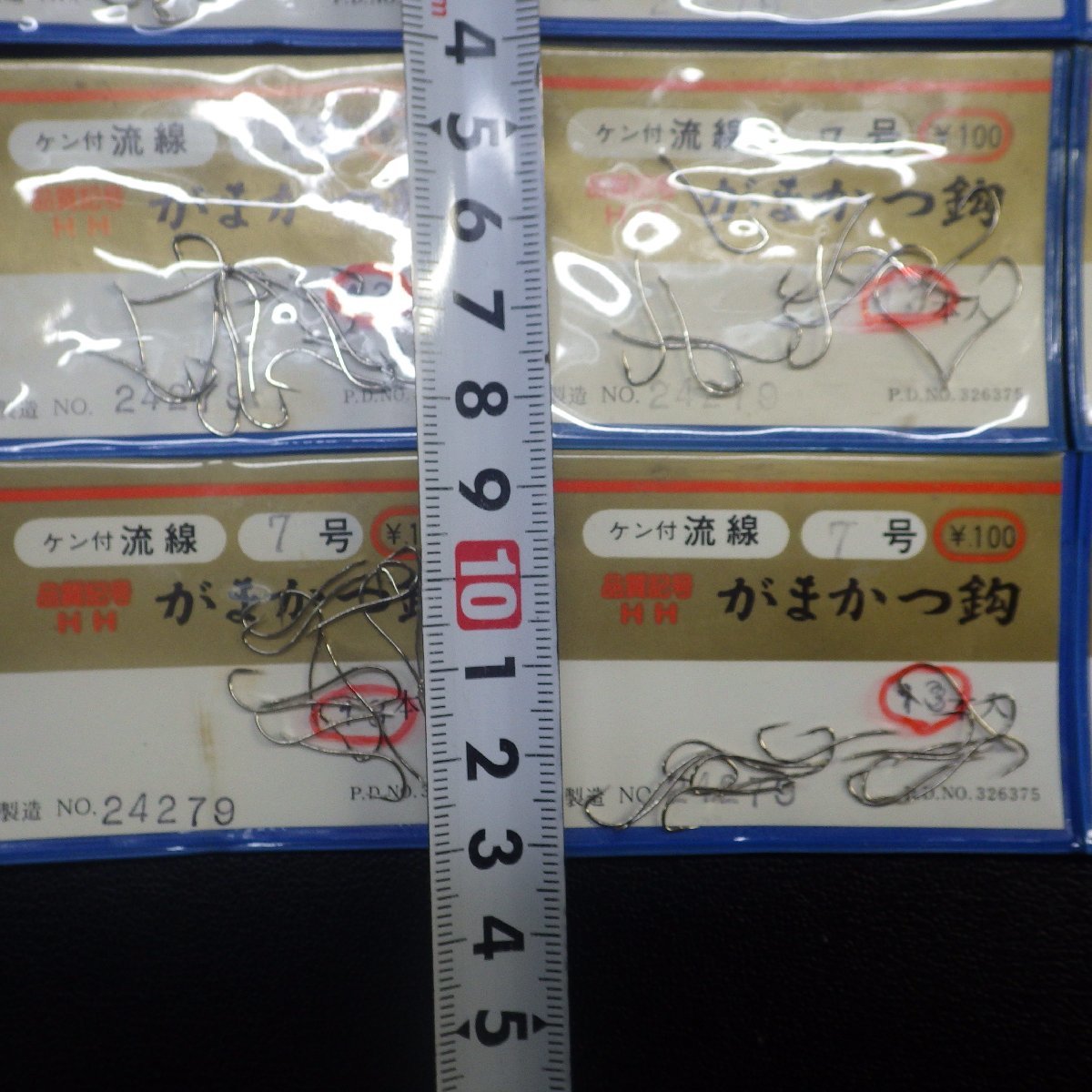 Gamakatsu ticket attaching . line 7 number 13 pcs insertion total 9 pieces set * stock goods (21m0703)* click post 