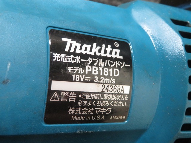 G☆makita　充電式ポータブルハンドソー　PB181D　マキタ　本体動作OK_画像5