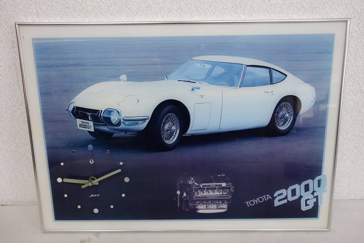 （15）当時物　TOYOTA　トヨタ　2000GT　壁掛け時計　パネル時計_画像1