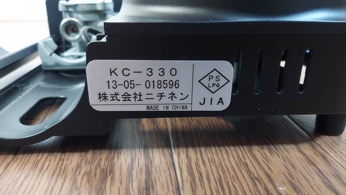 ニチネン マイコンロ 小鍋っ子 カセットコンロ KC-330 美品 災害 アウトドア_画像4