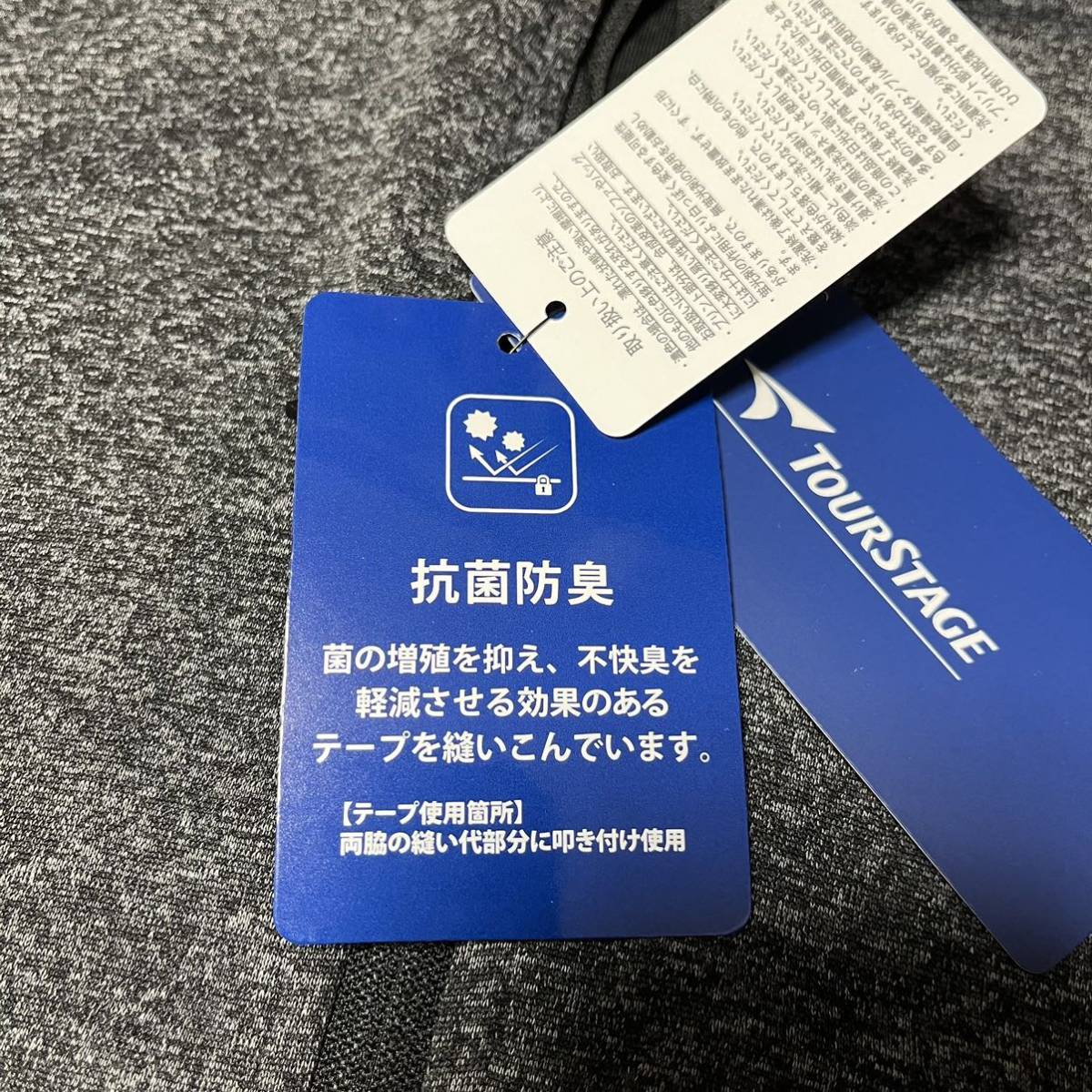 Mサイズ ツアーステージ ジャージ 上下 セットアップ トレーニング 新品 未使用 送料無料_画像4