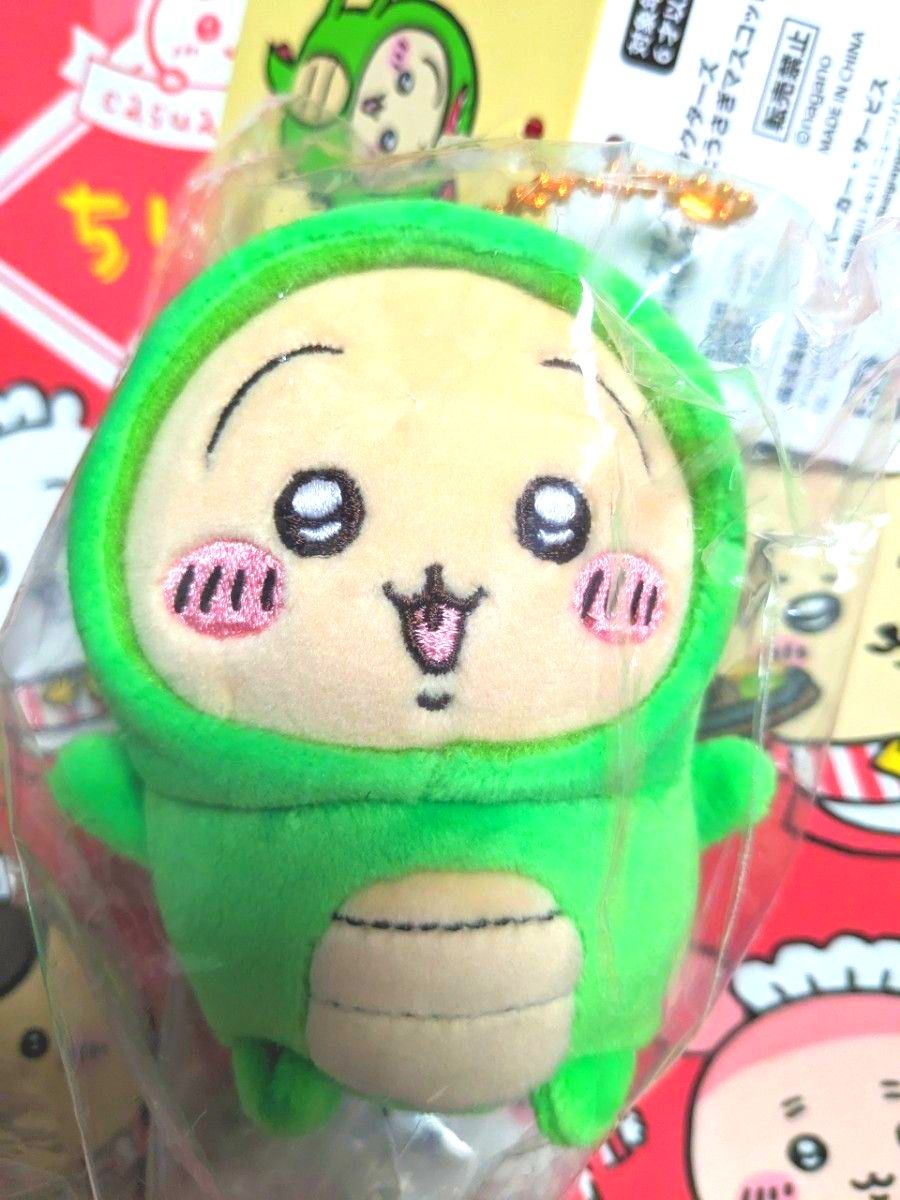 きゅりゅくんを被ったマスコット3個セット ぬいぐるみ ちいかわ きゅりゅくんを被ったマスコット3個セット ぬいぐるみ ちいかわ