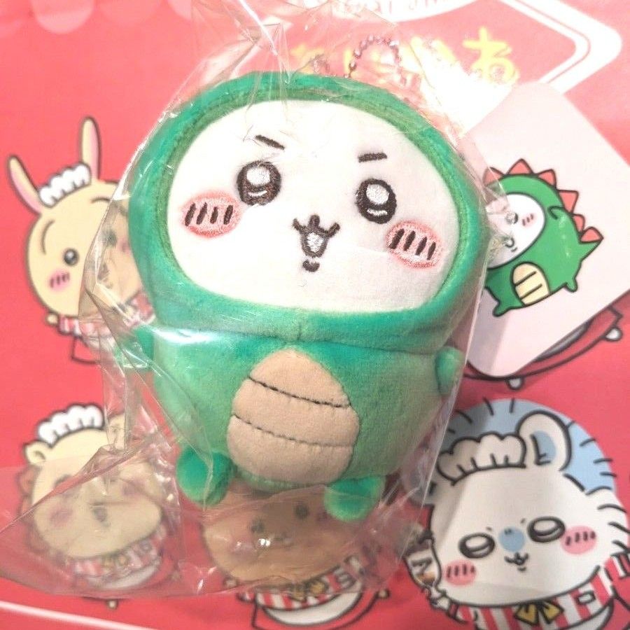 きゅりゅくんを被ったちいかわマスコット ぬいぐるみ ちいかわ きゅりゅくんを被ったちいかわマスコット ぬいぐるみ ちいかわ