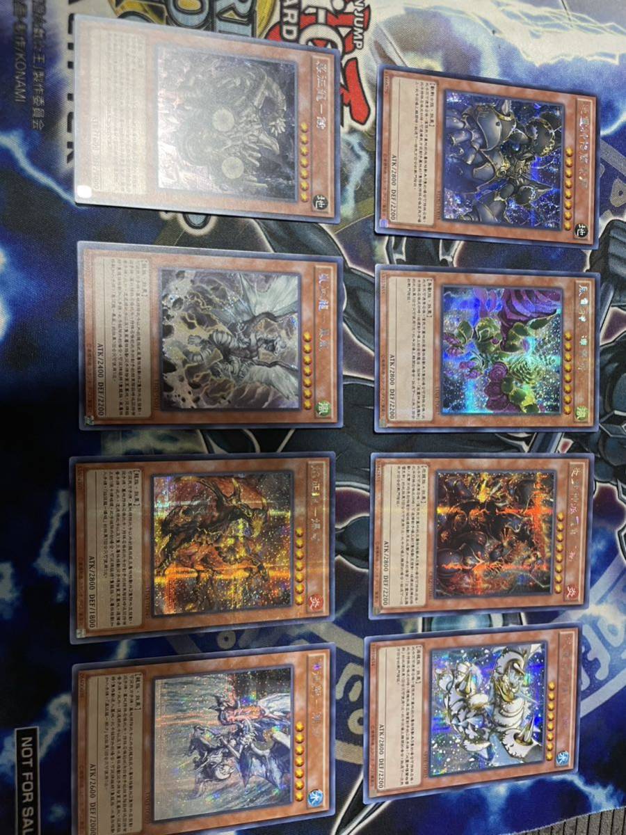 遊戯王 征竜 繁体字 中国 霊神 シークレット まとめ売り 引退 遊戯王 征竜 繁体字 中国 霊神 シークレット まとめ売り 引退