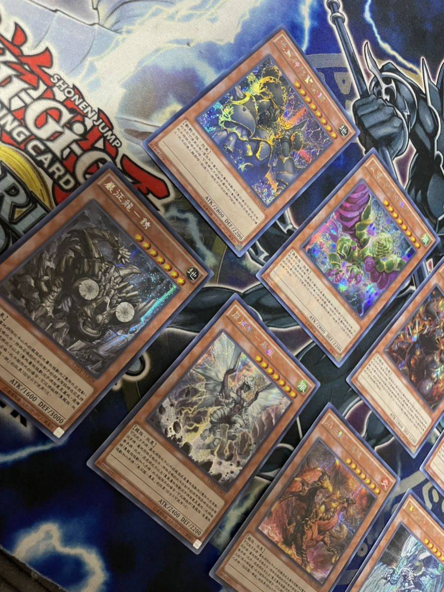 遊戯王 征竜 繁体字 中国 霊神 シークレット まとめ売り 引退 遊戯王 征竜 繁体字 中国 霊神 シークレット まとめ売り 引退