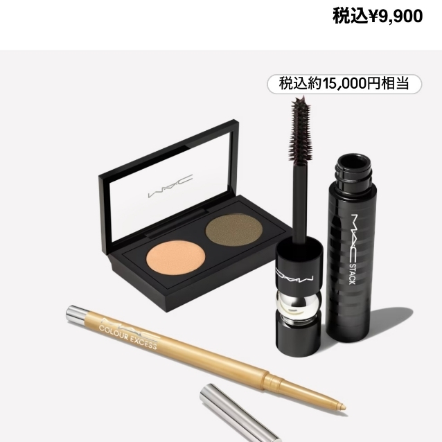  new goods *MAC Mac * Hori te- collection I kit 2023 pouch attaching 