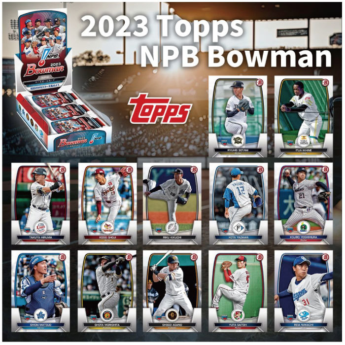 新品・未開封】2023 Topps NPB Bowmanベースボールカード（ボックス