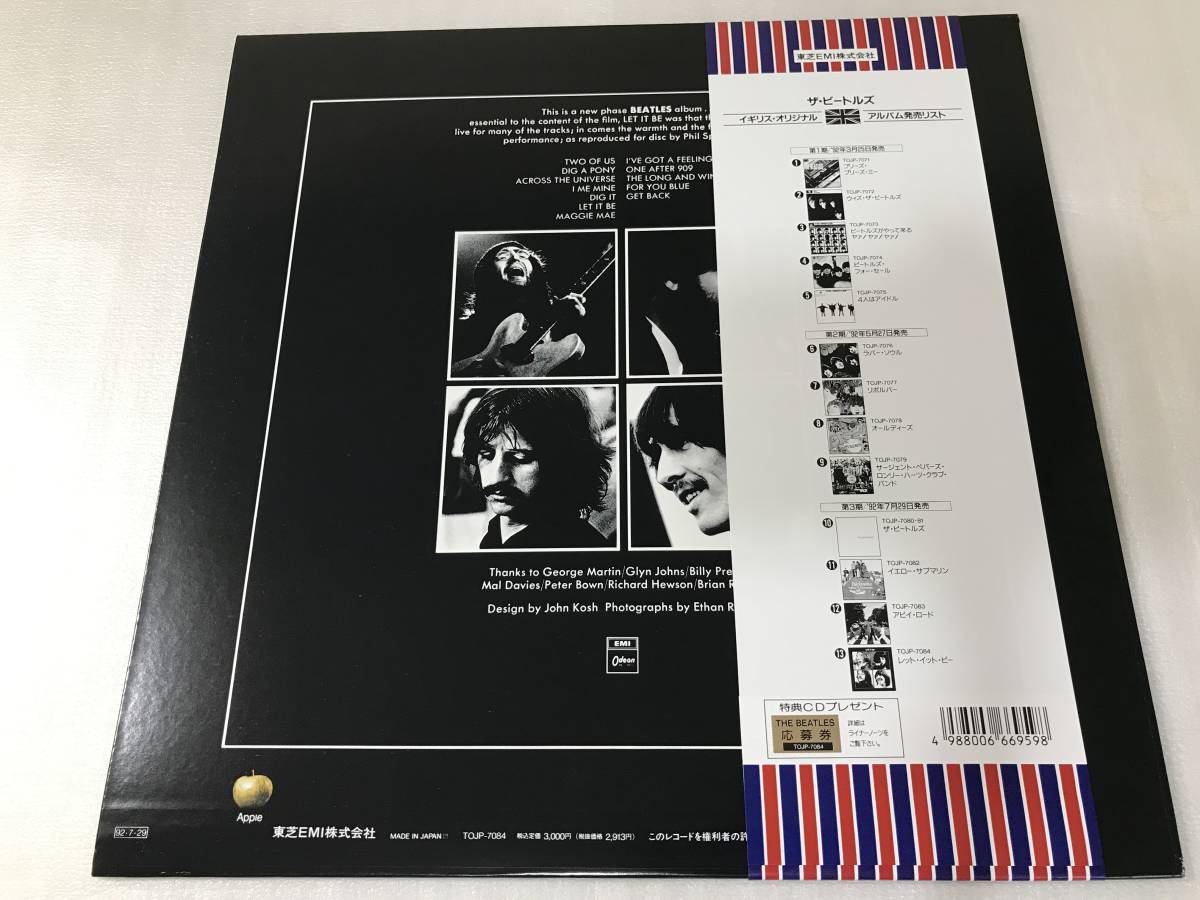 The Beatles/TOJP-7084/限定盤/Let It Be/1992/販促パンフレット付き_画像2