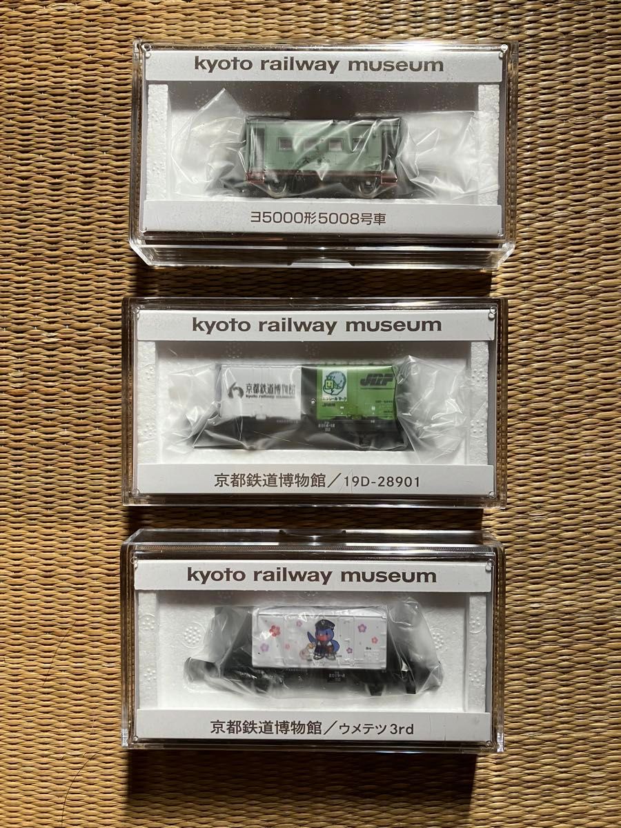 kyoto railway museum TOMIX ヨ5000形 5008号車 19D-28901 ウメテツ3rd