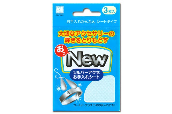 【シルバー磨き】∬送料63円 Nゲージの車輪やレールも簡単研磨 3シート入 金属磨き レールクリーナー/レール磨き/線路クリーナー/線路磨き_画像2