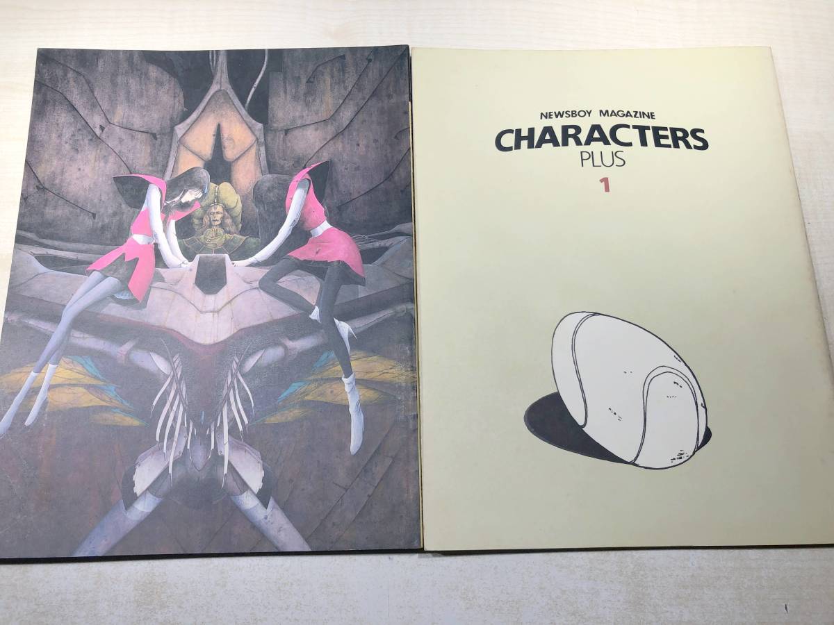 ファイブスター物語　CHARACTERS 5冊　PLUS 3冊　Preview 1冊　CHARACTERS小冊子 1冊　計10冊　【d60-129】_画像5