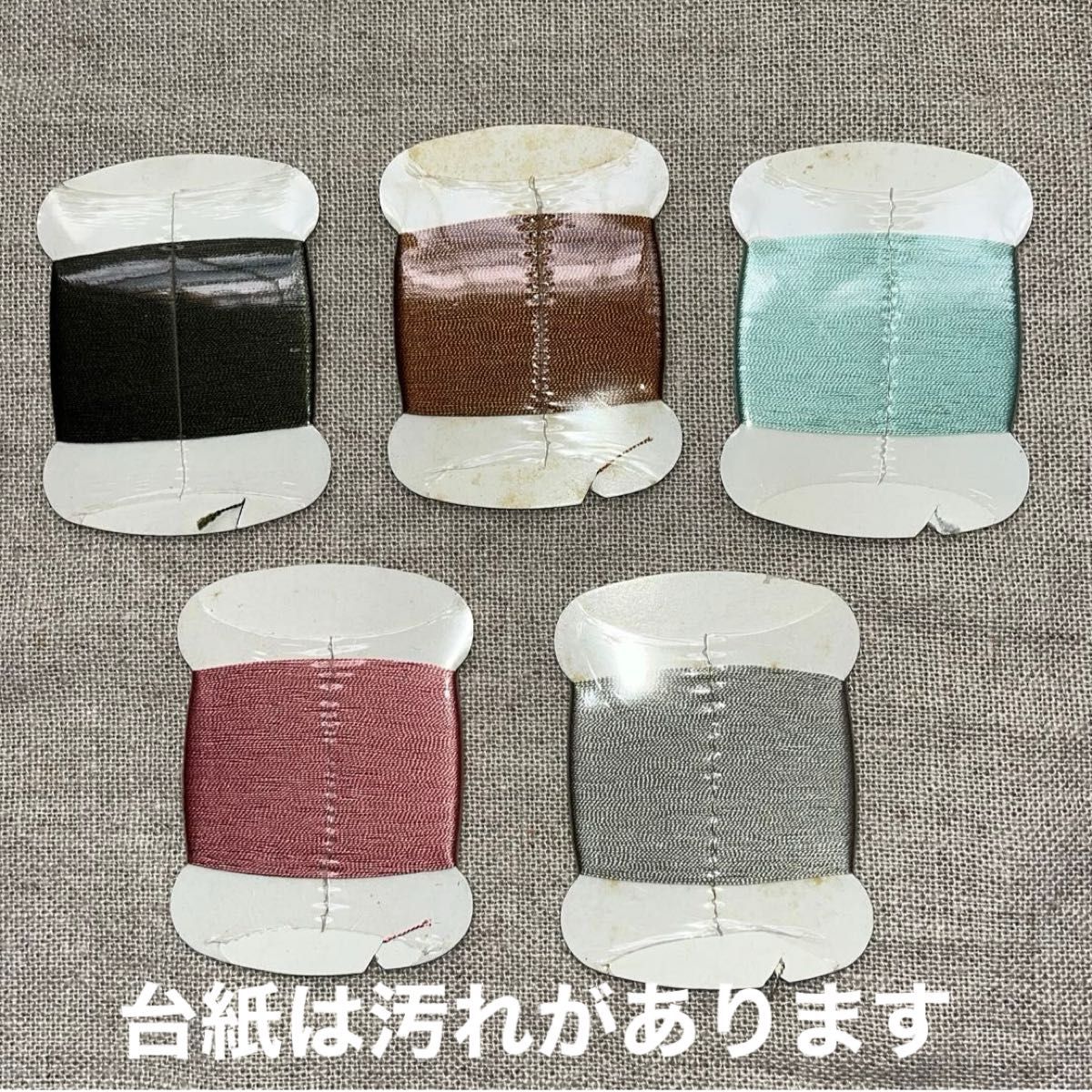 新品未使用フジックス タイヤーJ 絹手縫い糸 カード巻 9号 40m カラー 31.33.34.37.47 5巻セットラスト1点