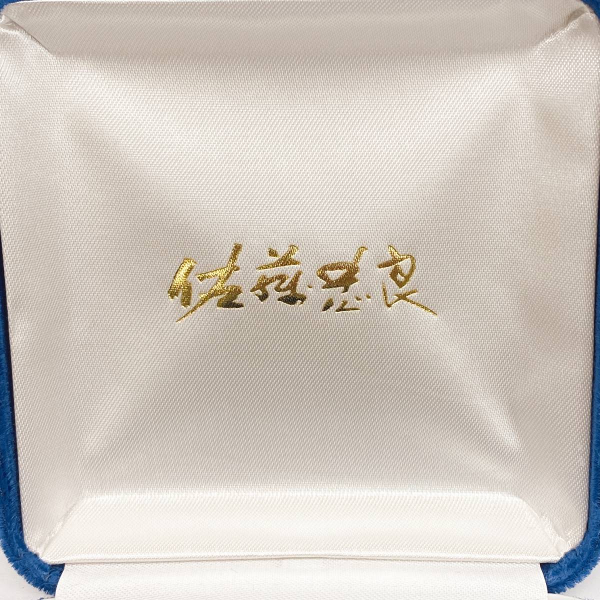 最終値下げ 鳥 佐藤忠良 彫刻家 ブローチ アクセサリー 化粧箱付き 外箱 その他