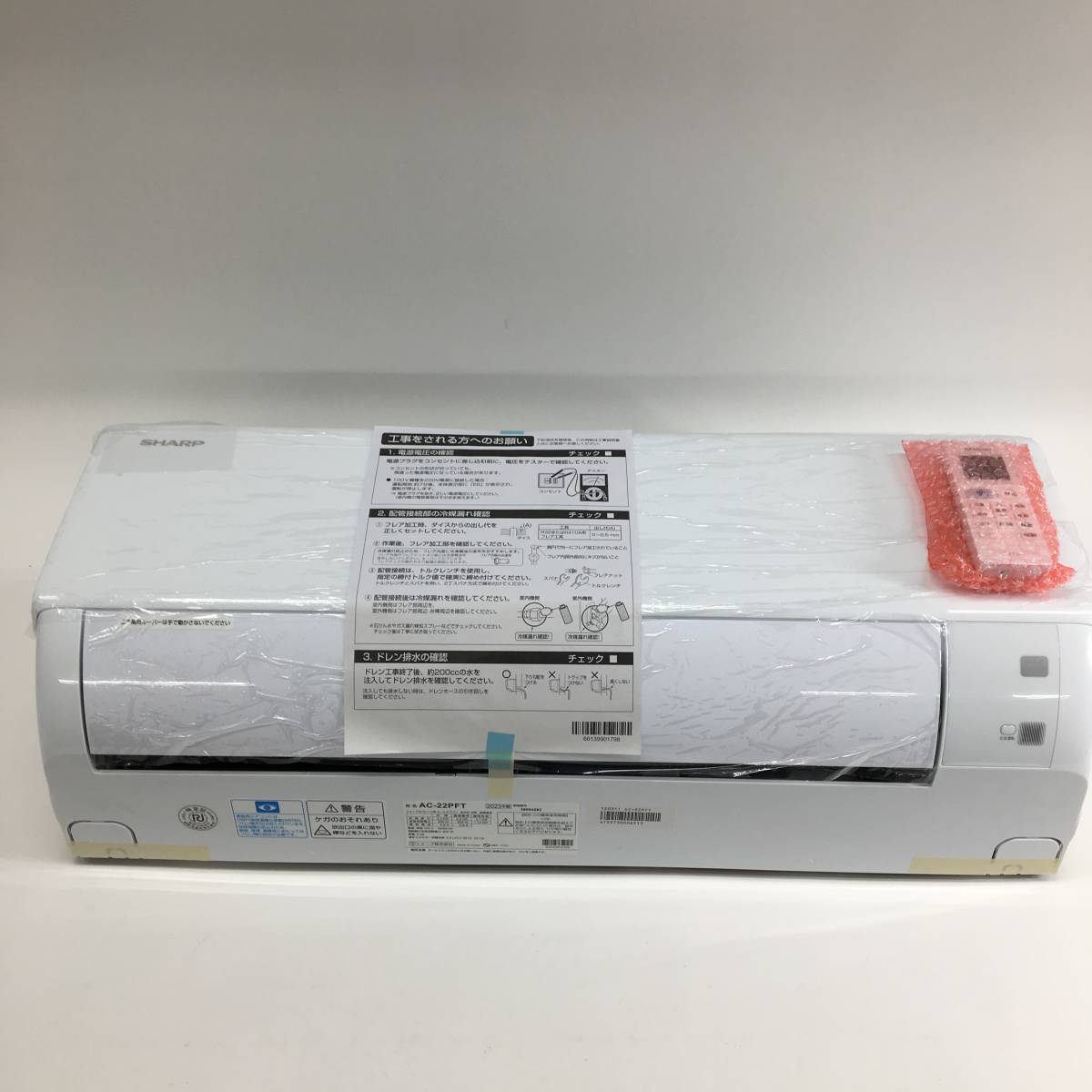 2023年製 SHARP/シャープ ルームエアコン AC-22PFT 室内機のみ 2023年製 SHARP/シャープ ルームエアコン AC-22PFT 室内機のみ