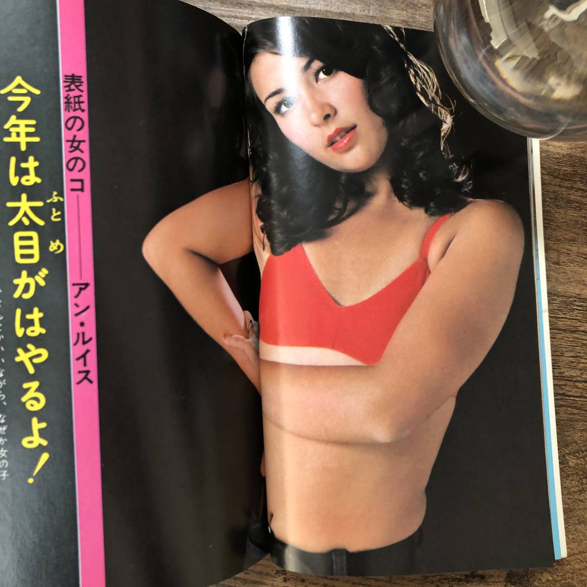 K-882■Oh! POCKETパンチ 1973年5月号■26ページ劇画 男の服飾全科 山口瞳 田中真理■平凡出版■_画像5