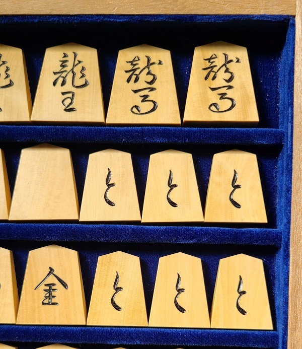 ◇竹風作◇錦旗書 本黄楊 彫駒 将棋駒 全42枚 余り歩2枚 桐箱 ◇竹風作◇錦旗書 本黄楊 彫駒 将棋駒 全42枚 余り歩2枚 桐箱