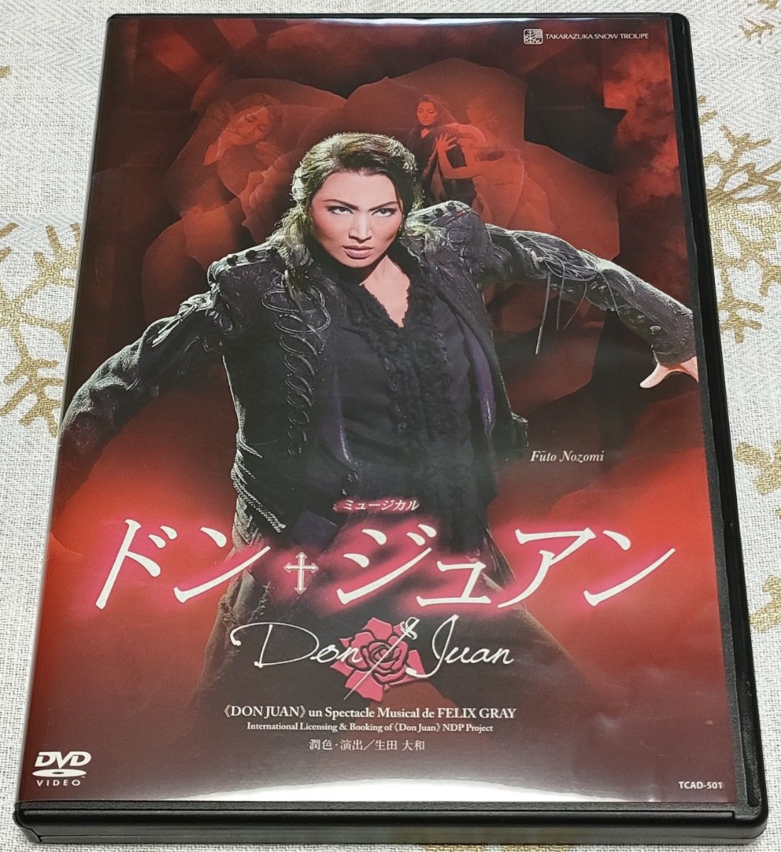 宝塚雪組 ドンジュアン! DVD 宝塚歌劇団 雪組 ドン・ジュアン DVD|Yahoo!フリマ(旧PayPay