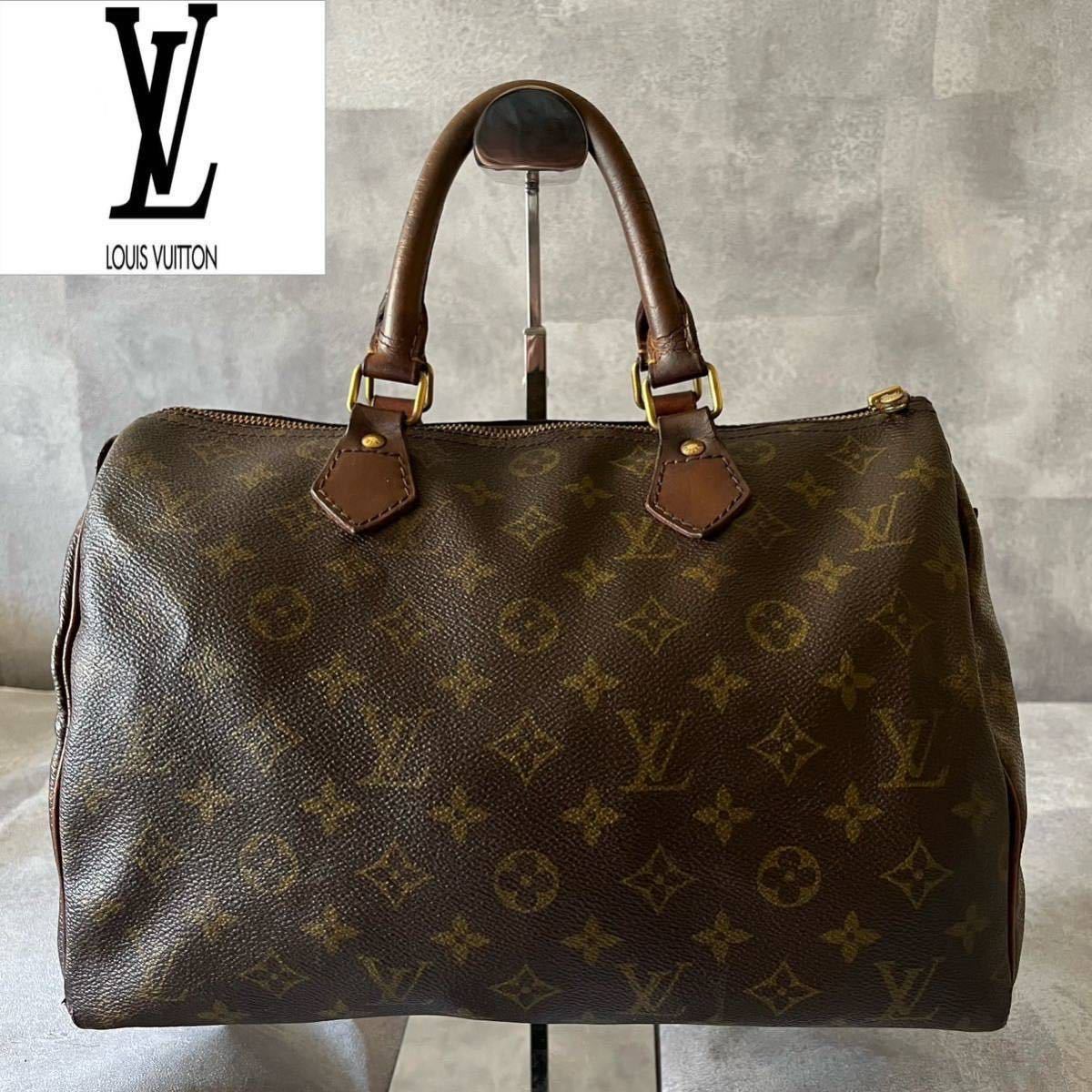 ルイヴィトンLouis Vuitton モノグラム スピーディ30 ハンドバック ボストンバック ブラウン ショルダー バック トート ヴィンテージ _画像1