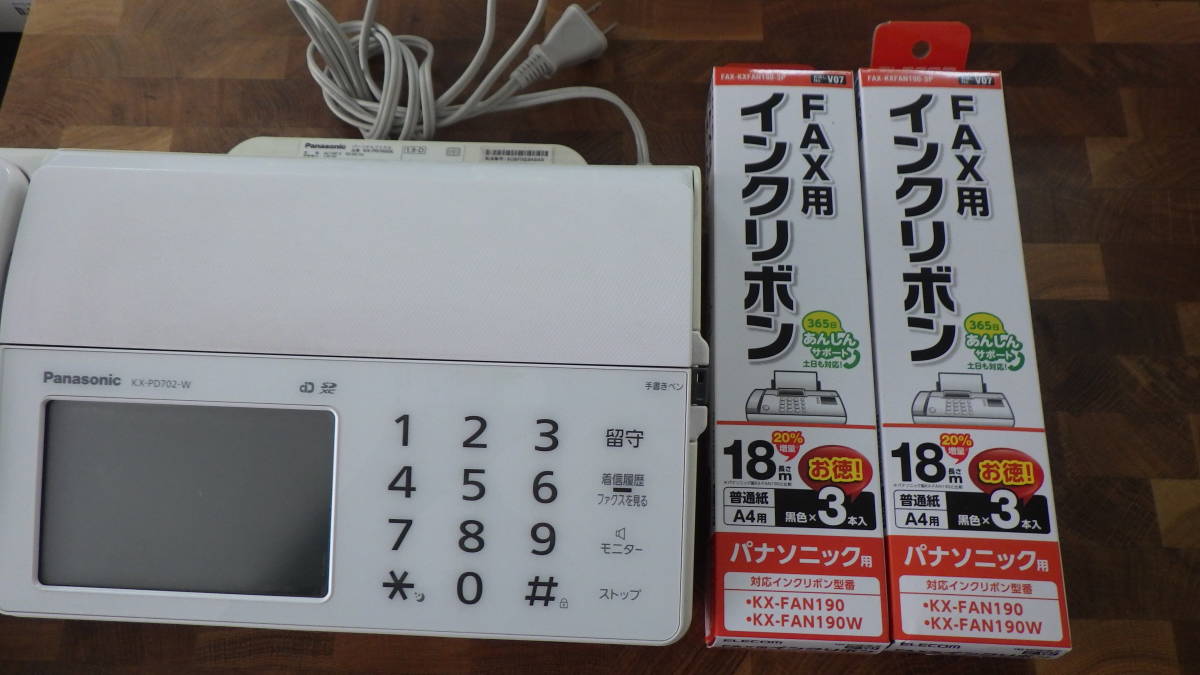 【動作品】Panasonic 電話機付きFAX KX-PD702-W ファックス おたっくす_画像7