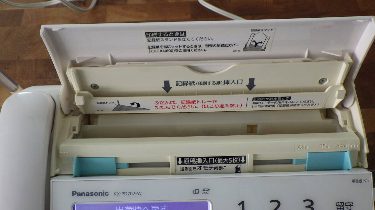 【動作品】Panasonic 電話機付きFAX KX-PD702-W ファックス おたっくす_画像4