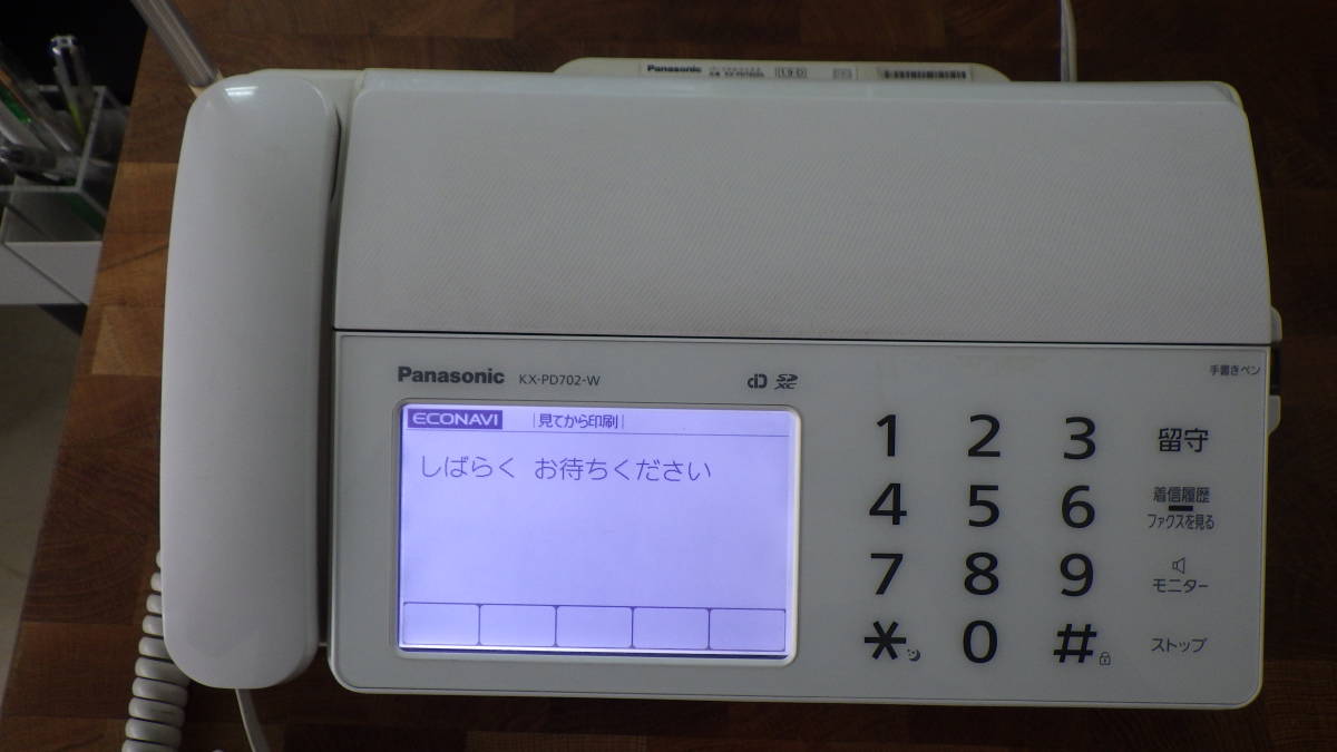 【動作品】Panasonic 電話機付きFAX KX-PD702-W ファックス おたっくす_画像2