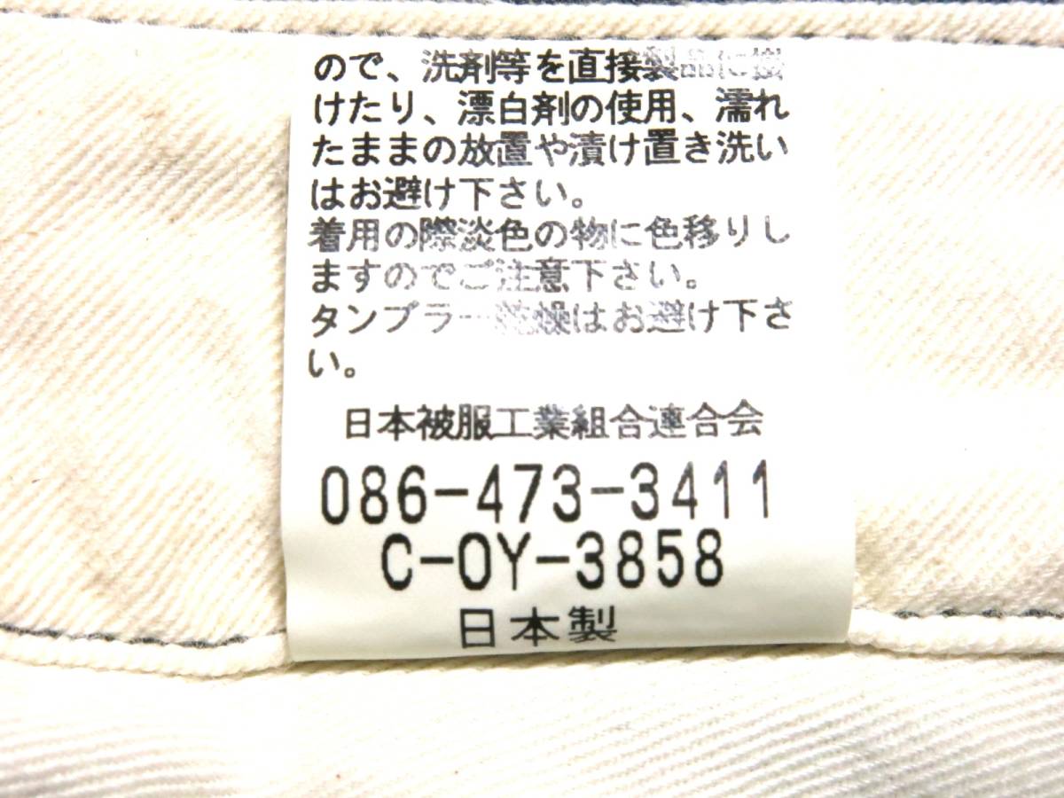 日本製　Jhonbulｌ　ジョンブル　カーゴパンツ　ブラック　Mサイズ（W実寸約82cm） ※実寸W32相当　　(出品番号117)_画像7