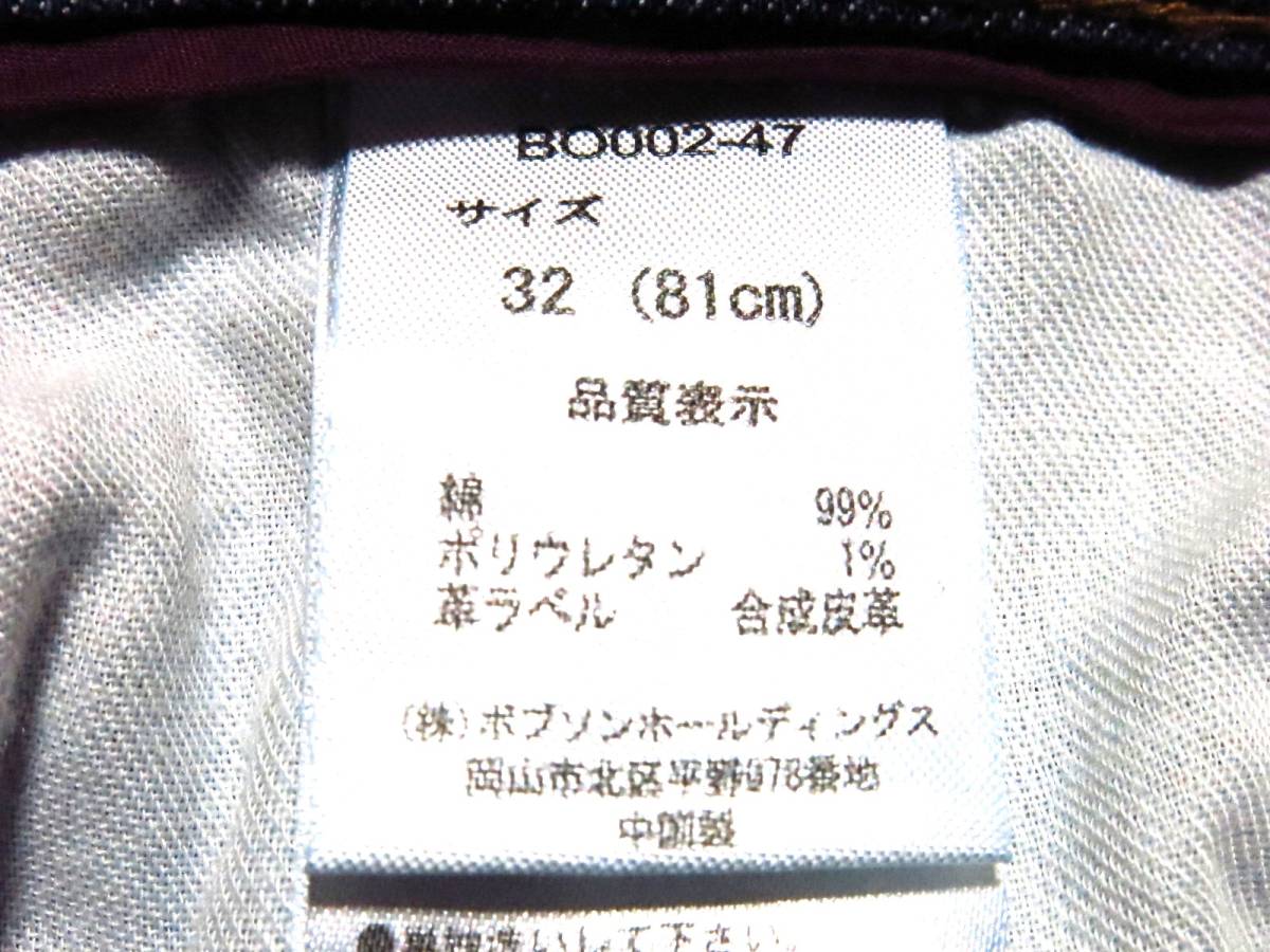 BOBSON　...　 стрейч  Denim   брюки  　 размер  32（W действительный размер   около 82cm）　　（... артикул   номер  035）