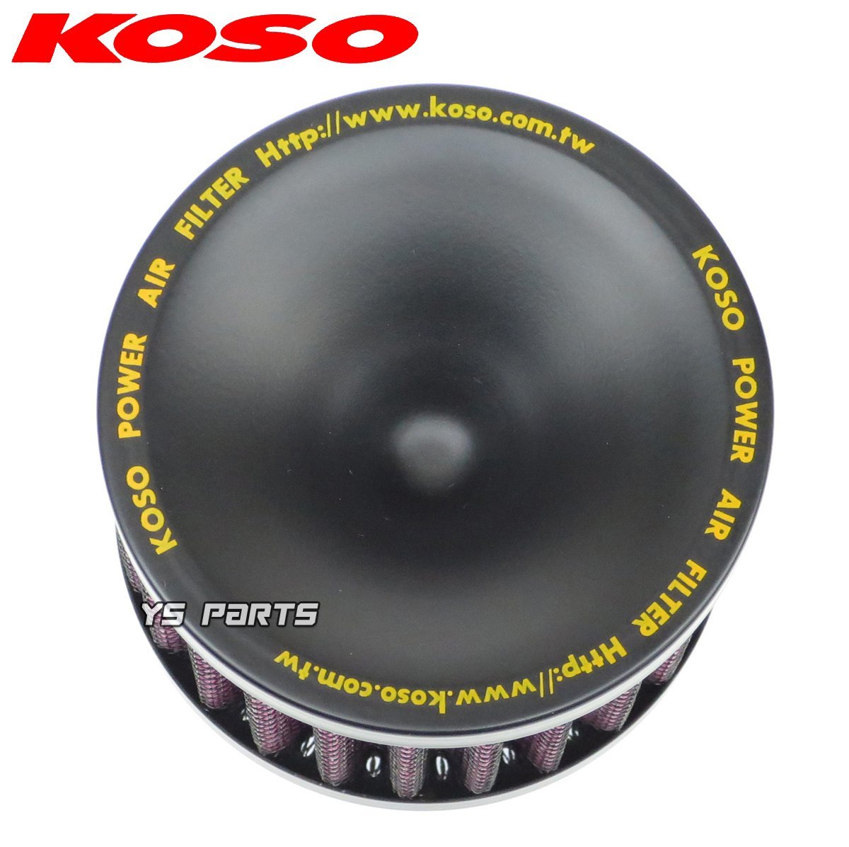 【正規品】KOSO高性能パワーフィルター4個SET 55mm[高耐久仕様] GSX1100Sカタナ/GSX750Sカタナ/GSX400Sカタナ等に【専用極太バンド付】の画像4