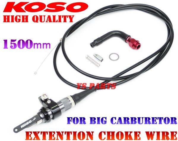 KOSO big cab chock extension wire 1500mm Jog 3KJ/ Jog 2JA/ Axis 90BW\'S100/ Cygnus X/TW200/TW225 etc. PWK big cab adoption car 