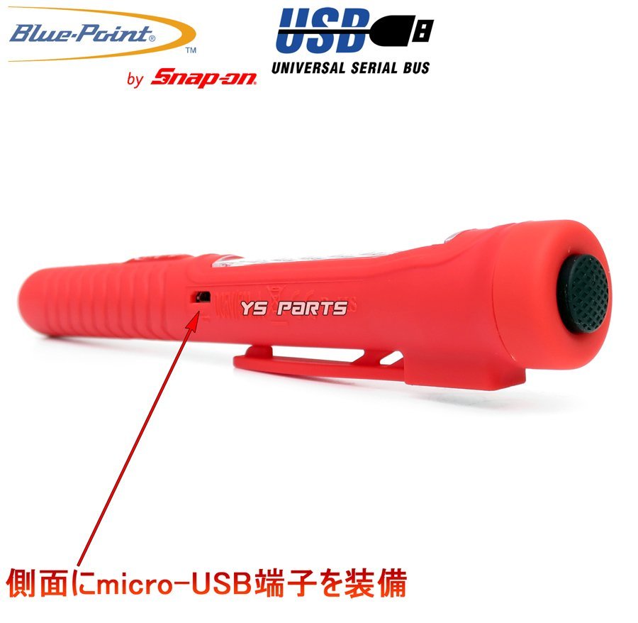 【正規品】ブルーポイント高輝度7LED+スポットLED装備 USB充電ペン型ライト橙 重量約57g(microUSB充電入力端子装備)【ペンクリップ形状】_画像4