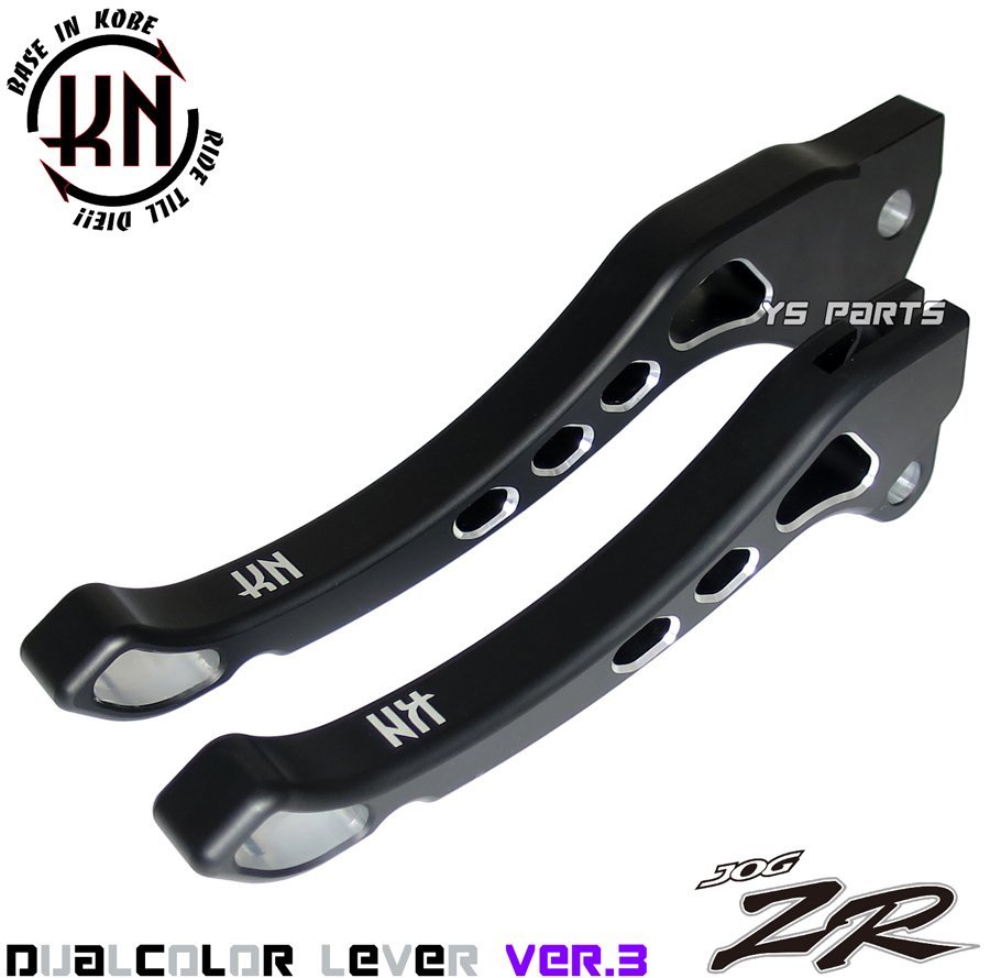 [ high quality ] dual color anodized aluminum brake lever left right SET black / silver Jog sport / Jog Z/JOGZ[3RY] Jog Z2/JOGZ2[5EM/SA04J][CNC cut . processing ]