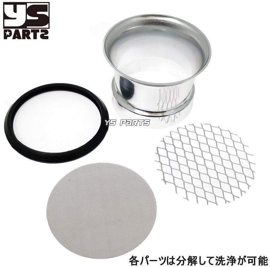 【高品質】エアファンネルキット4個SET 50mm[分解洗浄可能] ZX-4/ZZR400/FX400R/GPZ400/Z400GP/ゼファー400/ゼファー750/ZRX400/GPZ750R_画像5