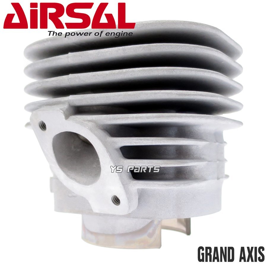 【超高品質スペイン製】Airsal超軽量7ポート117ccアルミボアアップ(Vertexピストン仕様) グランドアクシス/エアロックス100/BW'S100/BWS100の画像2