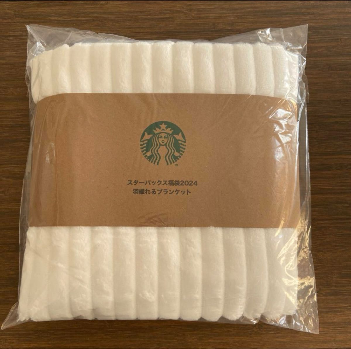 スタバ　羽織れるブランケット☆2024 新品