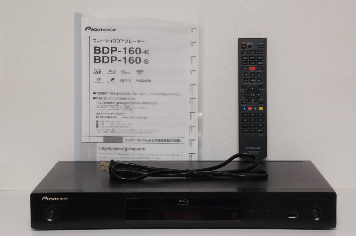 Pioneer ブルーレイディスクプレーヤー 3D対応 BDP-160-K Pioneer ブルーレイディスクプレーヤー 3D対応 BDP-160-K