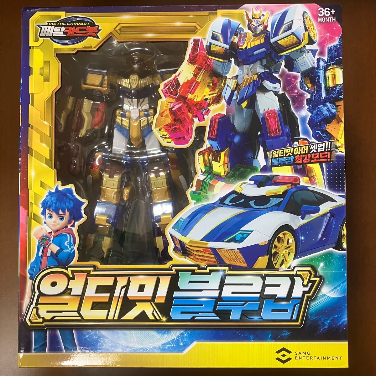 メタルカードボット アルティメットブルーコップ|Yahoo!フリマ メタルカードボット アルティメットブルーコップ|Yahoo!フリマ