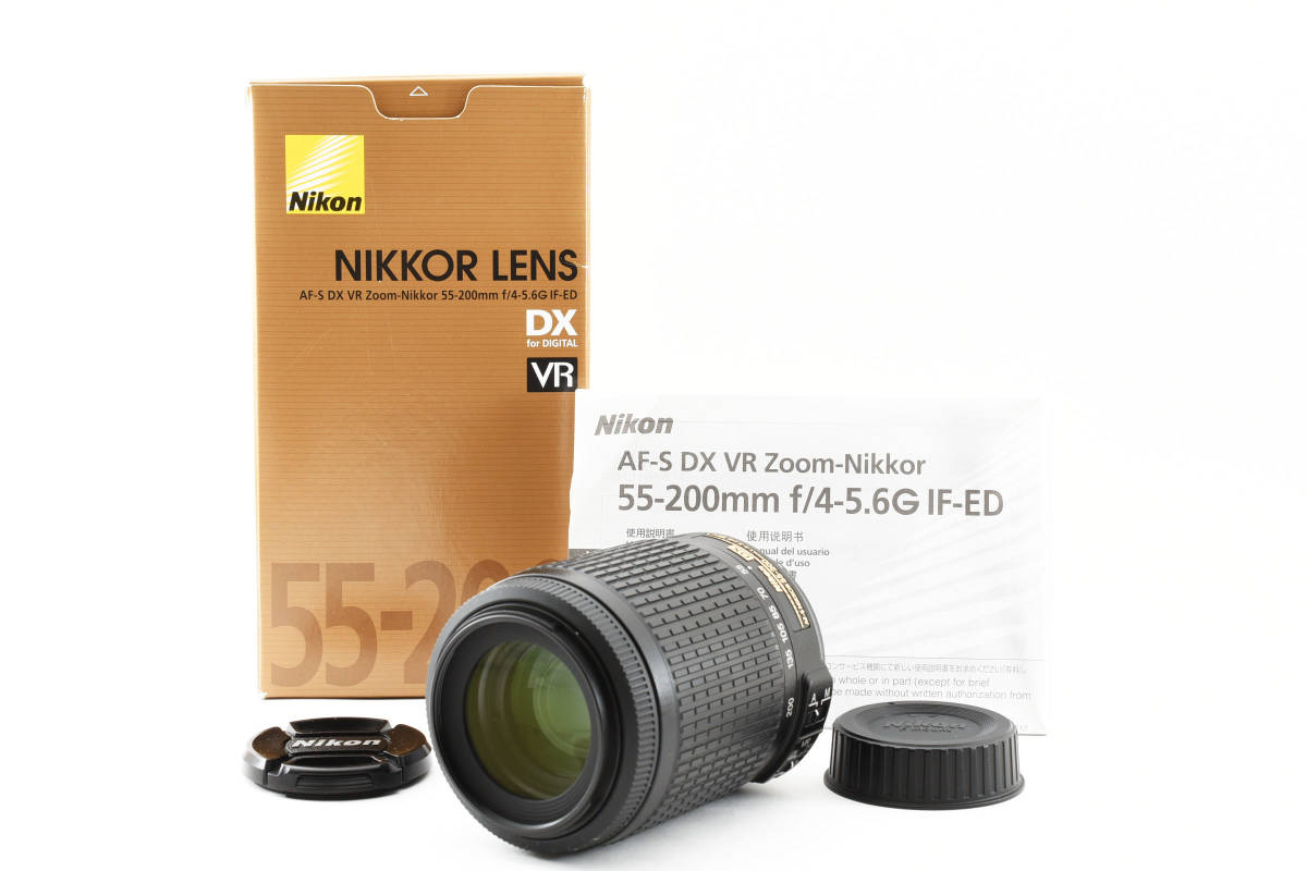 ■ 美品・元箱付き ■ ニコン Nikon AF-S 55-200mm F4-5.6G VR　A120S00SD1212DB L53_画像1