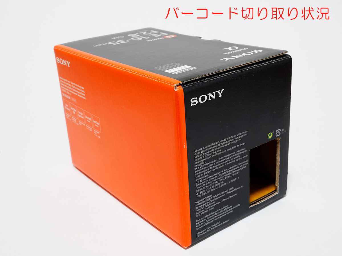 【中古】SONY（ソニー） FE 16-35mm F2.8GM （SEL1635GM）+Kenko レンズフィルター ZX プロテクター 82mm _画像8
