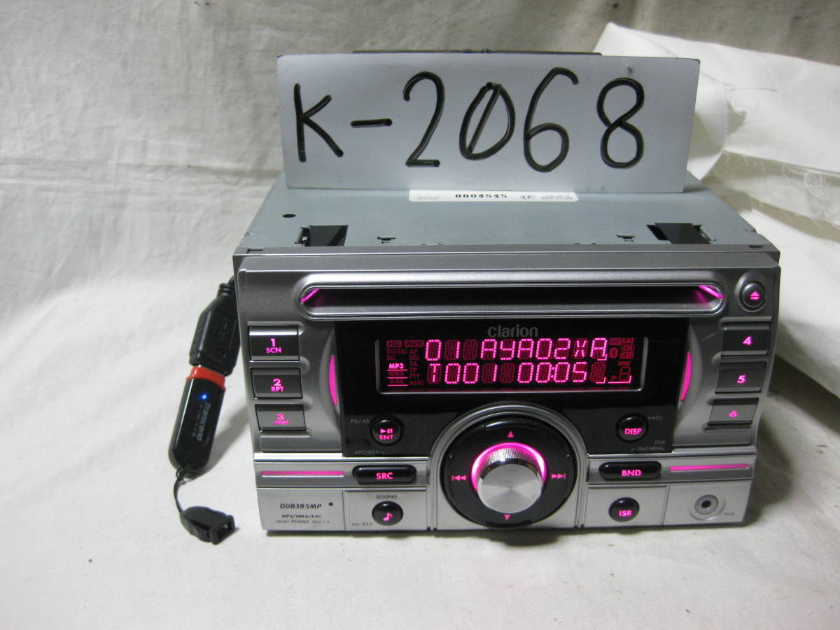 K-2068　Clarion　クラリオン　DUB385MP　MP3　USB　フロント AUX　2Dサイズ　CDデッキ　故障品_画像1