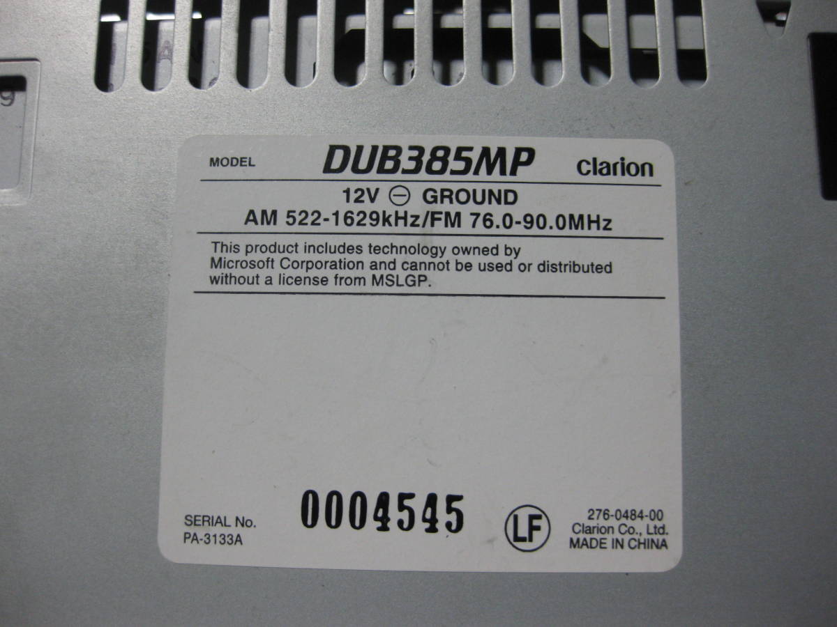 K-2068　Clarion　クラリオン　DUB385MP　MP3　USB　フロント AUX　2Dサイズ　CDデッキ　故障品_画像9