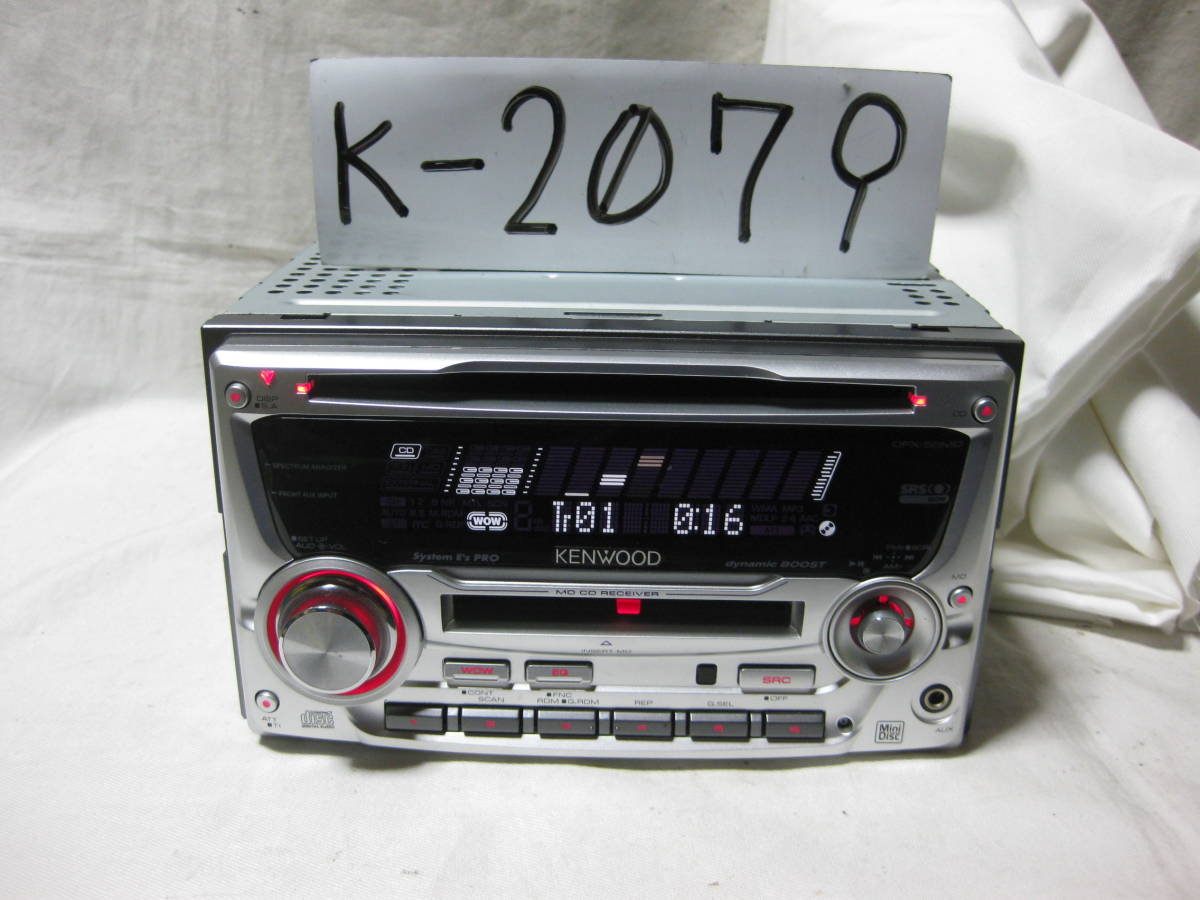 K-2079 KENWOOD Kenwood DPX-55MDS MDLP передний 2D размер CD&MD панель неисправность товар 
