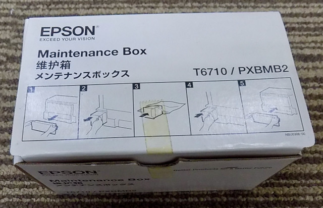 EPSON Maintenance Box メンテナンスボックス T6710 / PXBMB2 未使用 N1_画像1