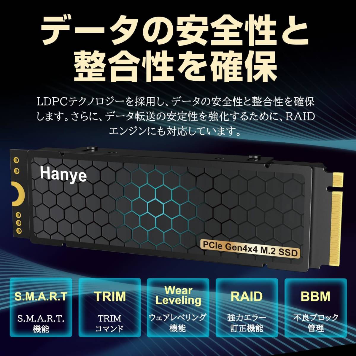 Hanye SSD 2TB PCIe Gen4x4 M.2 NVMe 2280 ヒートシンク搭載 PS5動作確認済み R:7450MB/s W:6700MB/s HE70 3D NAND TLC メーカー5年保証__画像5
