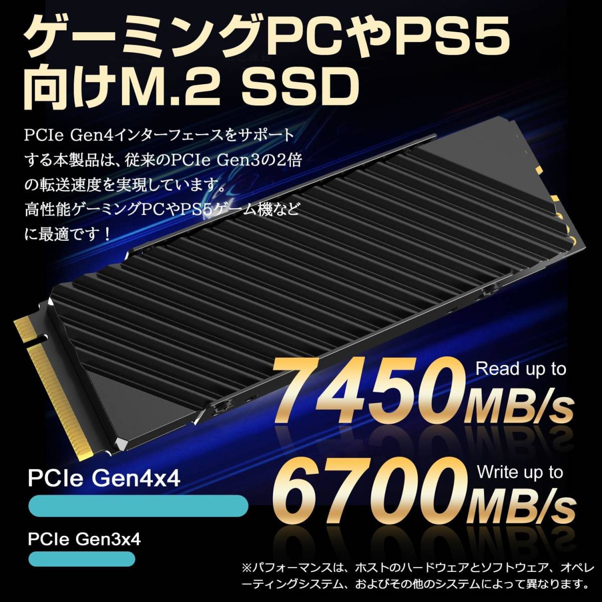 Hanye SSD 2TB PCIe Gen4x4 M.2 NVMe 2280 ヒートシンク搭載 PS5動作確認済み R:7450MB/s W:6700MB/s HE70 3D NAND TLC メーカー5年保証__画像3