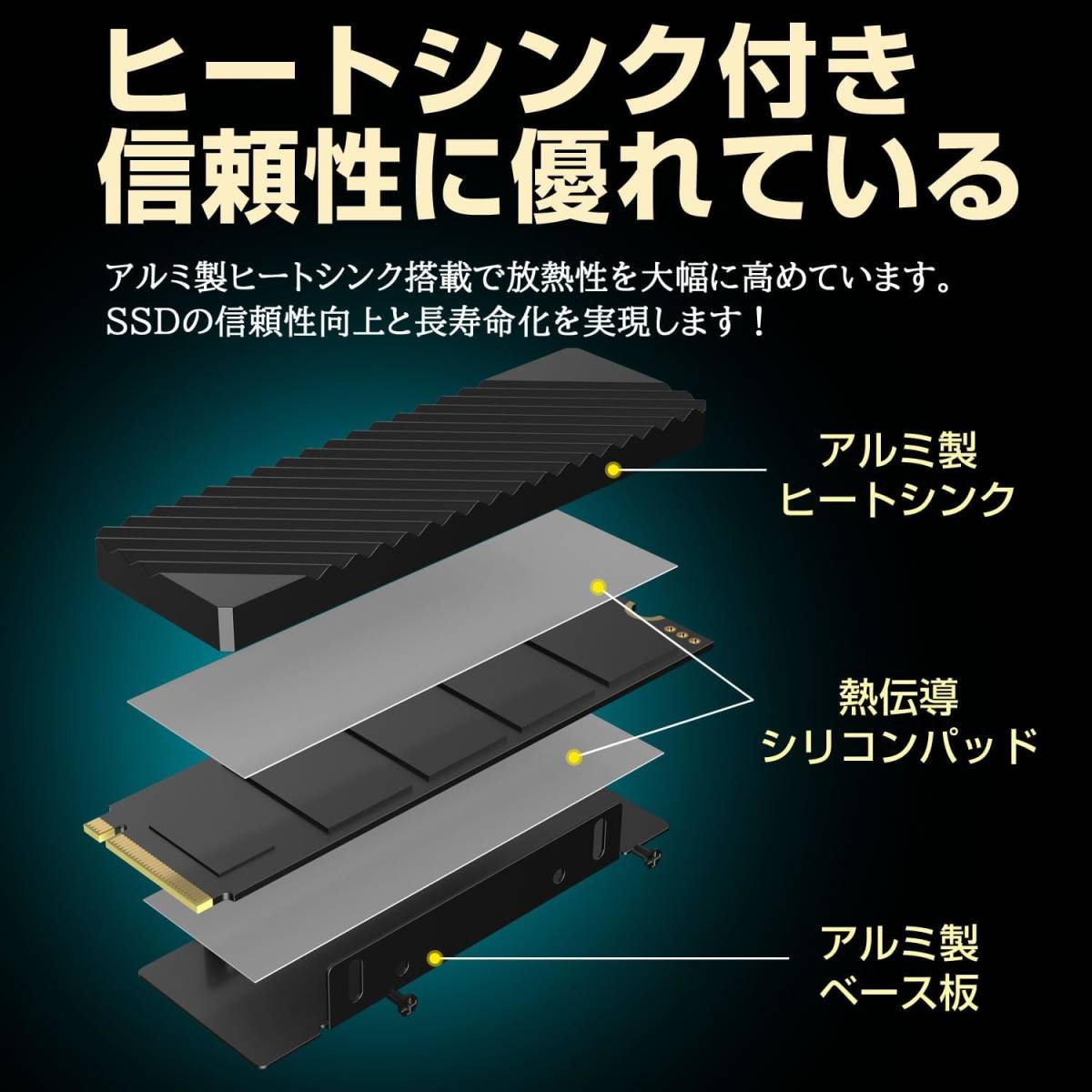Hanye SSD 2TB PCIe Gen4x4 M.2 NVMe 2280 ヒートシンク搭載 PS5動作確認済み R:7450MB/s W:6700MB/s HE70 3D NAND TLC メーカー5年保証__画像4