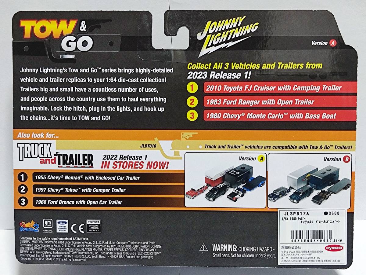 JOHNNY LIGHTNING 1/64 TOW & GO-1980 Chevy Monte Carlo with Base Boat / Chevy Monte Carlo /Trailer/Hitch/ trailer / boat 